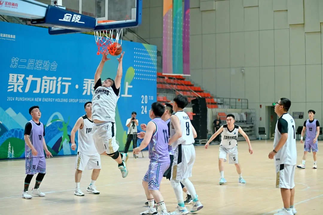 聚力前行，，，乘势而上 润世华集团第二届夏日运动会圆满落幕