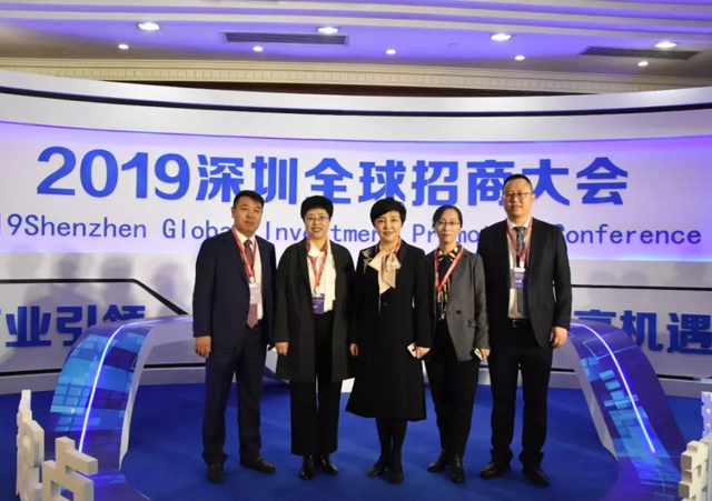 新起点，，新高度——工业引领，，共享机缘 润世华新能源控股集团加入“2019深圳全球招商大会”并签署相助协议