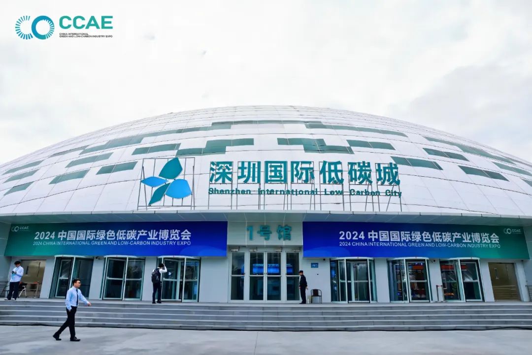 绿色启航，，，，，，碳索未来｜润世华最新低碳手艺效果亮相中国绿色低碳工业展览会