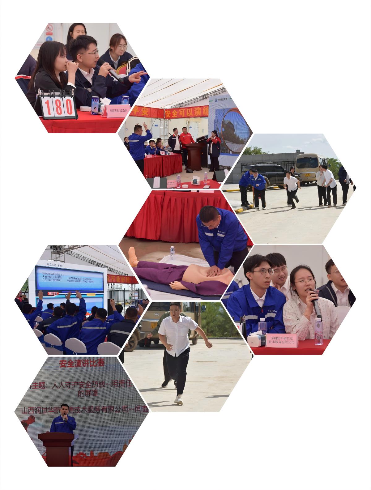 welcome -锦利公司官方网站