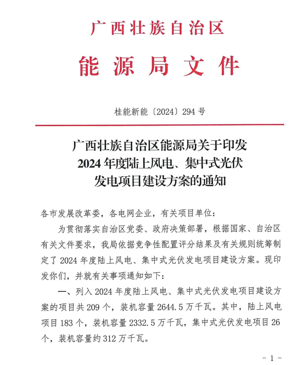 welcome -锦利公司官方网站